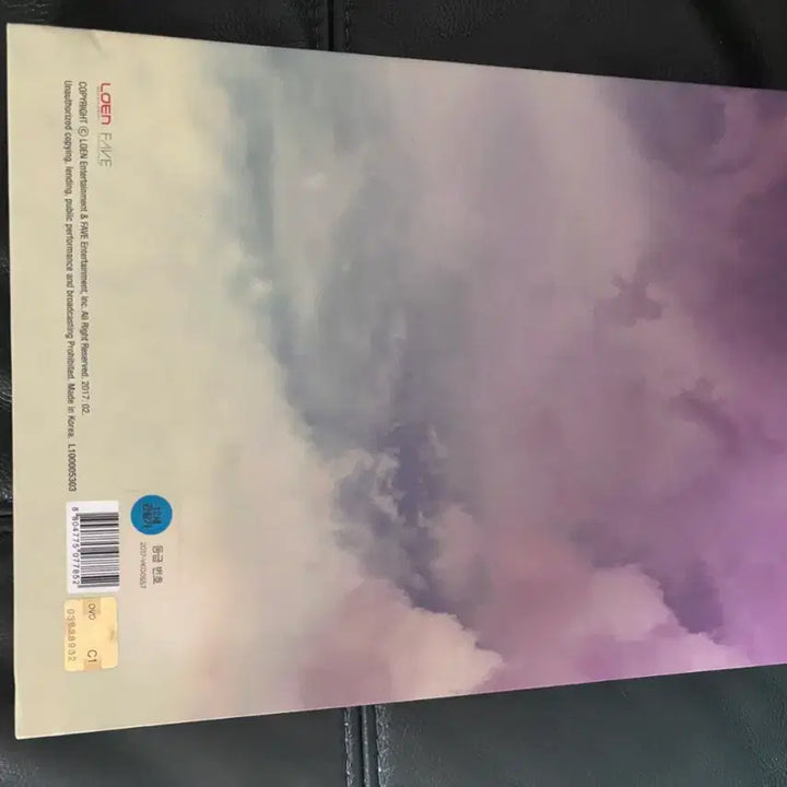 [BUNJANG] IU 2016 Concert Photobook / 아이유 2016 콘서트 포토북 단순개봉