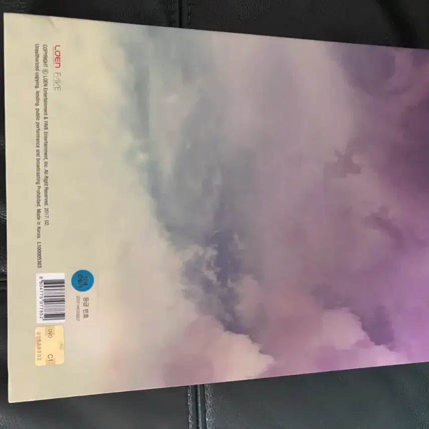 [BUNJANG] IU 2016 Concert Photobook / 아이유 2016 콘서트 포토북 단순개봉