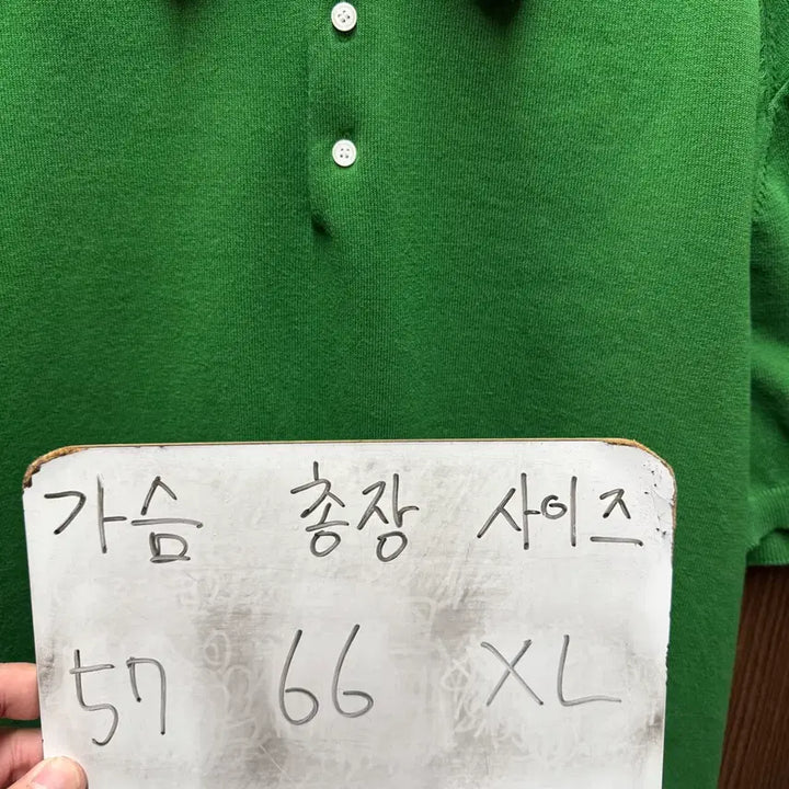 [BUNJANG] THEY Knit Polo Shirt XL / THEY 데이 반팔 카라 니트 XL