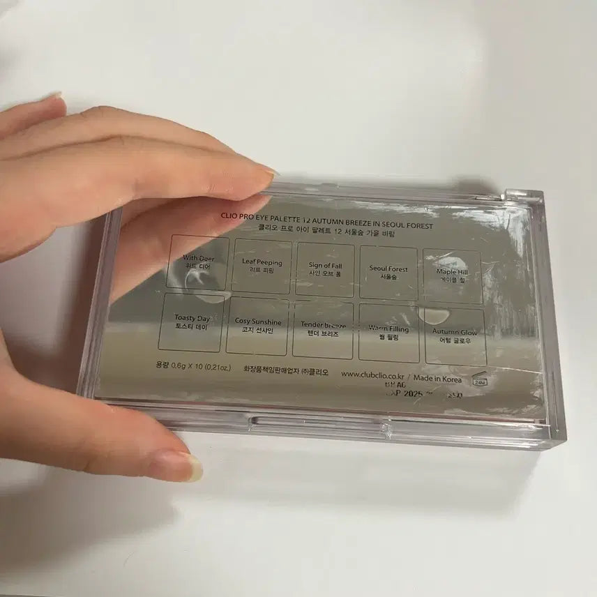[BUNJANG] Clio Seoul Forest Autumn Wind Eyeshadow Palette / 클리오 섀도우 팔레트 서울숲 가을바람