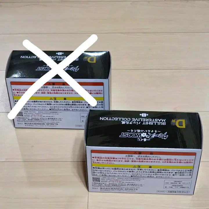 [SOLD OUT] (미개봉)크로우즈 워스트 제일복권 쿠지 D상 보우야 버클