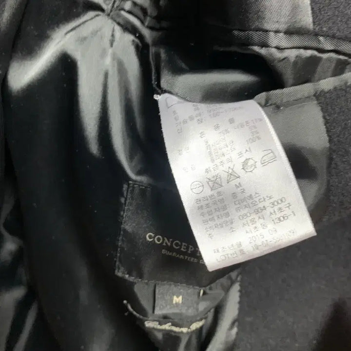[BUNJANG] Concept One Black Wool Blend Coat (Cashmere 5%) / 컨셉원 검정색 코트 M(캐시미어 5% 혼방)