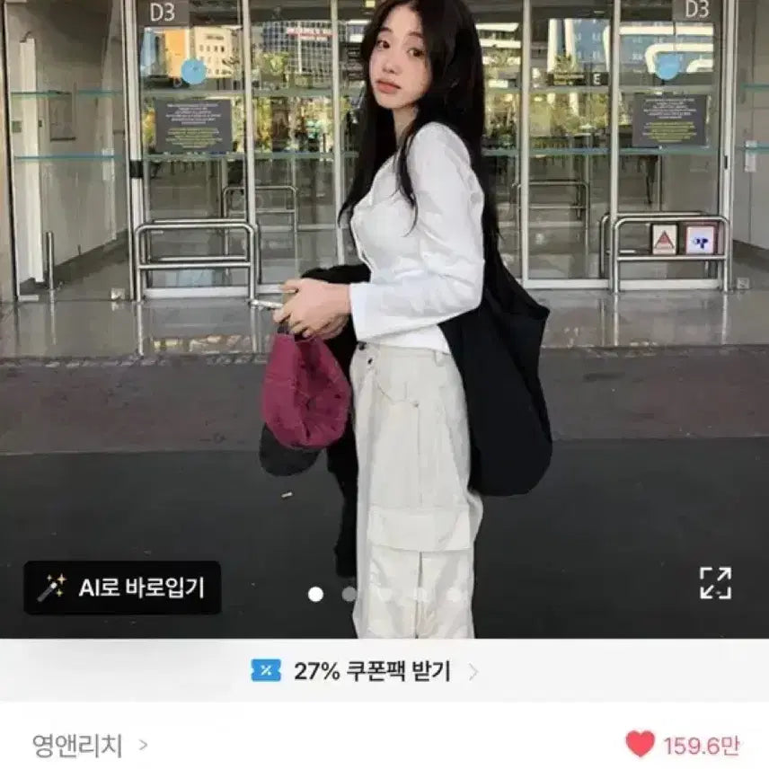 [BUNJANG] Young &amp; Rich Dreaming Cardigan and Tank Top Set / 에이블리 영앤리치 드리밍 나시+가디건