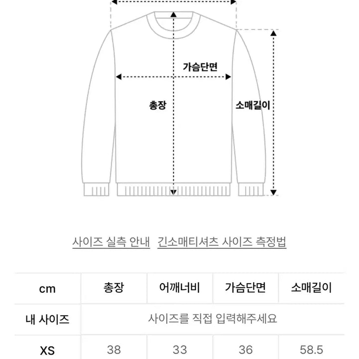 [BUNJANG] Adidas Black Ribbed Long Sleeve T-shirt XS / 아디다스 블랙 립 롱슬리브 티 XS 미착용