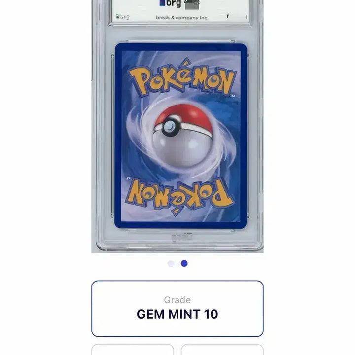 [BUNJANG] Pokemon Card Zoroark sar Mega Dream Card / 포켓몬카드 BRG10  N의 조로아크 sar 메가드림