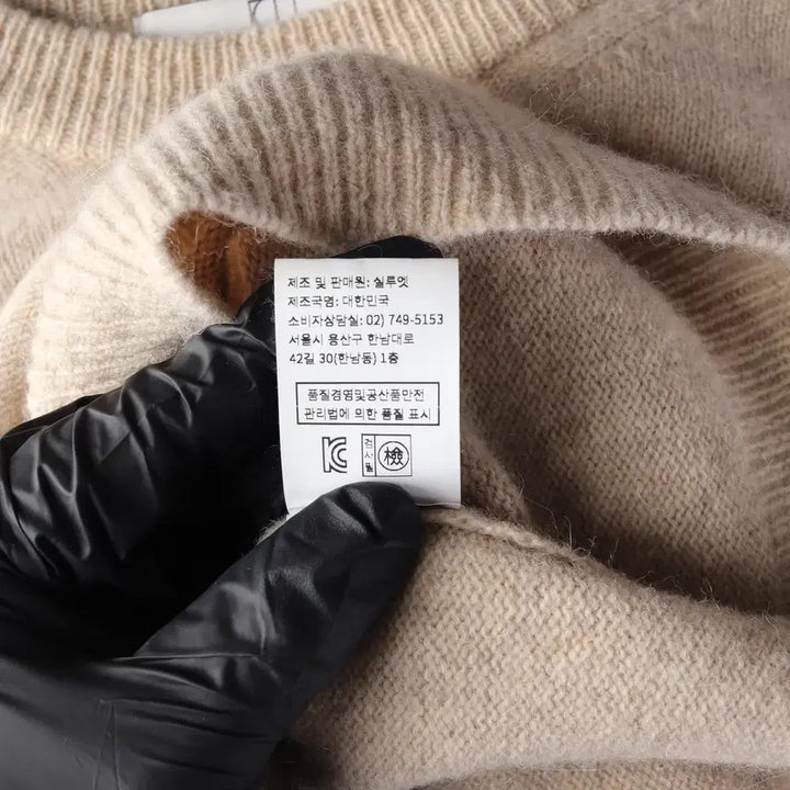 [BUNJANG] SIE Wool Baby Alpaca Round Knit Sweater Beige / 시에 SIE 울 베이비알파카 라운드 니트 스웨터 베이지