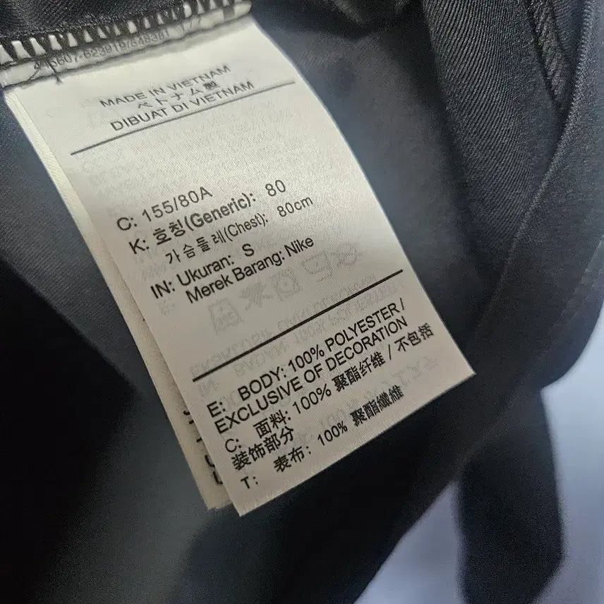 [BUNJANG] Nike Women's Swoosh Woven Jacket / 나이키 여성 스우시 우븐 자켓