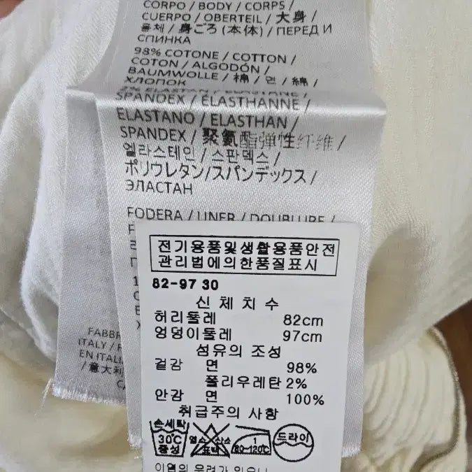 [BUNJANG] Eleventy Corduroy Pants / 일레븐티(Eleventy) 코듀로이 팬츠