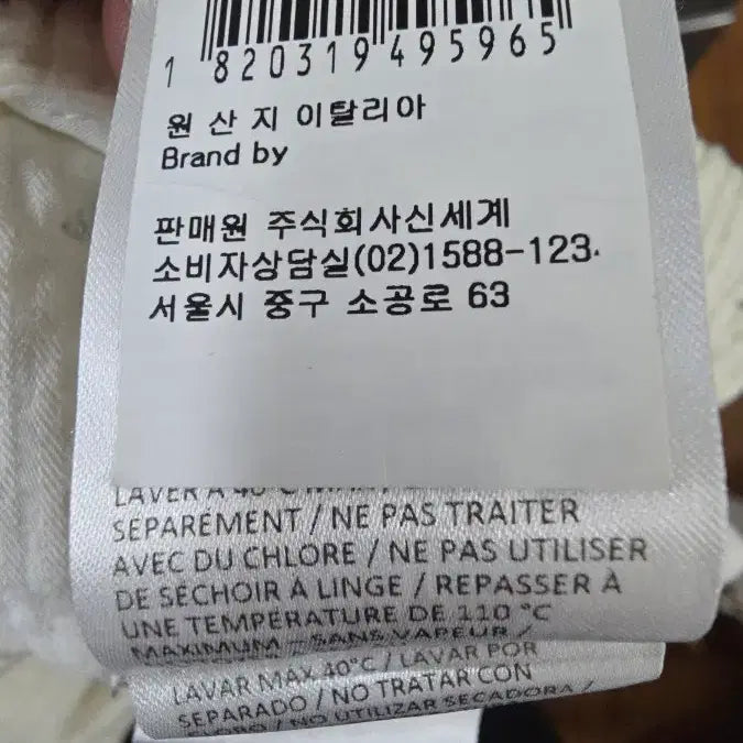 [BUNJANG] Eleventy Corduroy Pants / 일레븐티(Eleventy) 코듀로이 팬츠