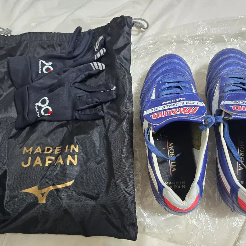 [BUNJANG] Mizuno Morelia II Football Boots (Kangaroo, 255) / 미즈노 모렐리아2 축구화 ( 캥거루, 255 )