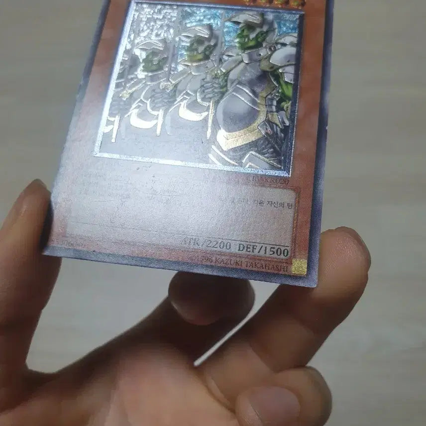 [BUNJANG] Yu-Gi-Oh! 1st Edition Ultimate Rare Goblin Elite Attack Force / 유희왕 퍼얼 1st 얼티 고블린 엘리트 부대