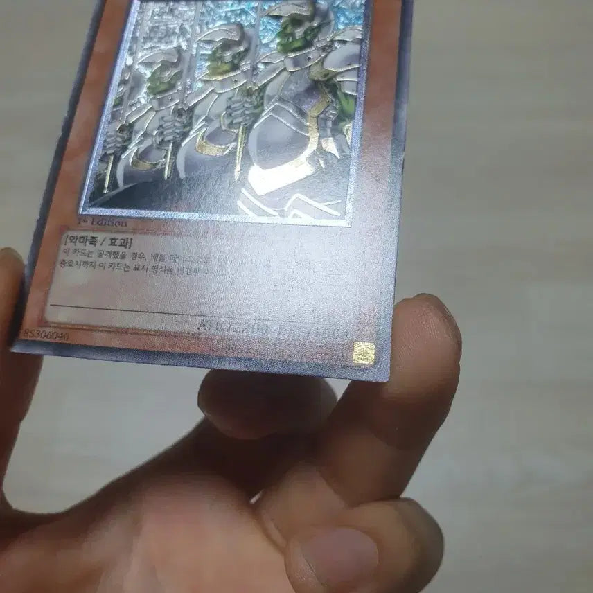 [BUNJANG] Yu-Gi-Oh! 1st Edition Ultimate Rare Goblin Elite Attack Force / 유희왕 퍼얼 1st 얼티 고블린 엘리트 부대