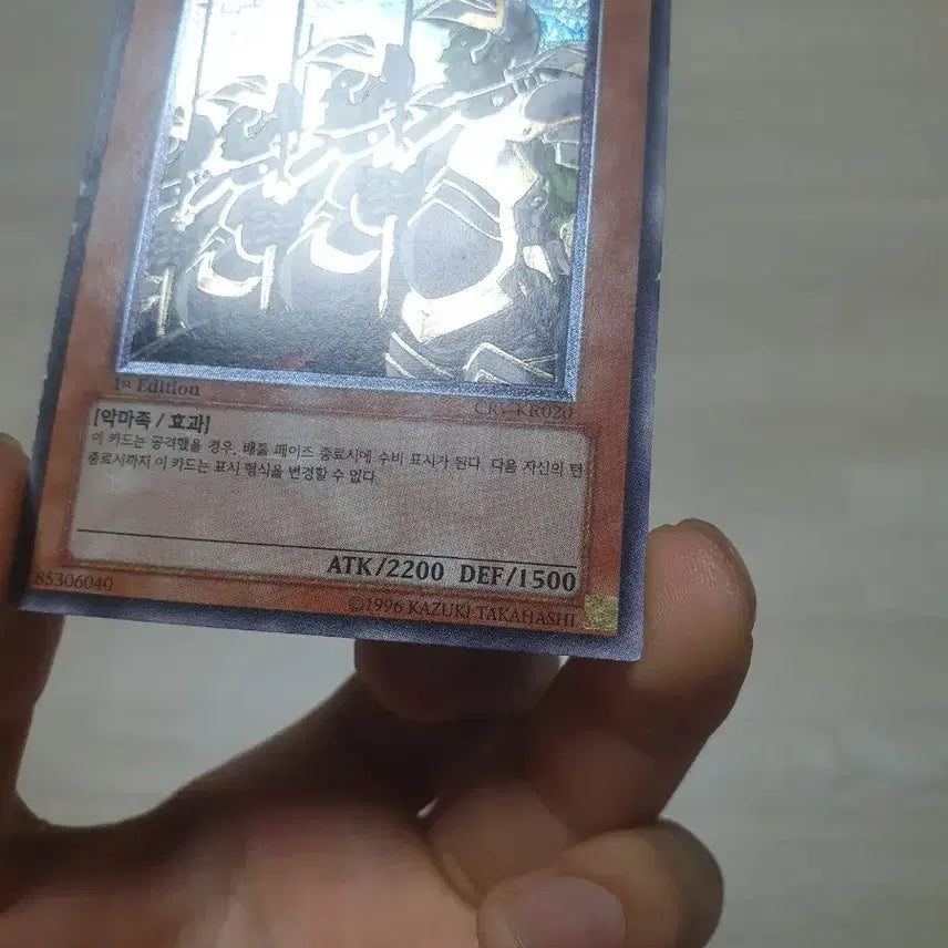 [BUNJANG] Yu-Gi-Oh! 1st Edition Ultimate Rare Goblin Elite Attack Force / 유희왕 퍼얼 1st 얼티 고블린 엘리트 부대