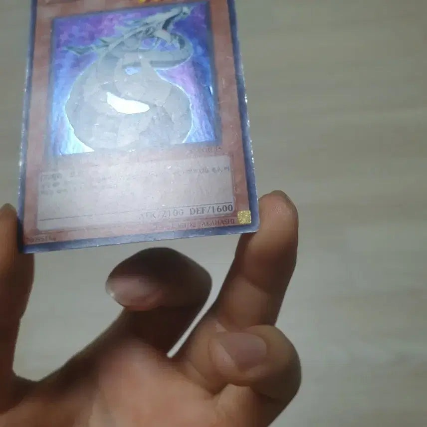 [BUNJANG] Yu-Gi-Oh! Cyber Dragon Card 1st Edition Super Rare / 유희왕 사이버 드래곤 카드 1st Edition 슈레
