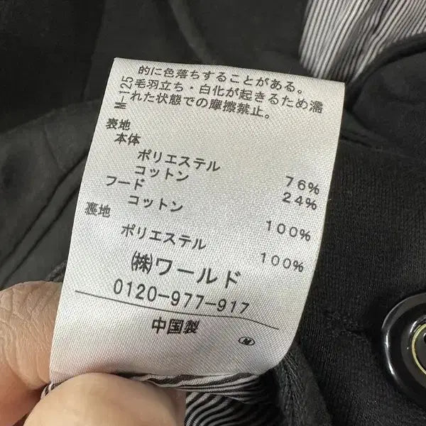 [BUNJANG] GROOVE Cotton Blend Two-Button Blazer Jacket - Black / [M] GROOVE 코튼혼방 투버튼 블레이저자켓 블랙