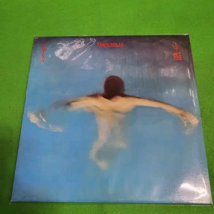 [BUNJANG] Vangelis LP Collection (4 LPs) / -LP- 반젤리스(VANGELIS) 음반 LP 4장