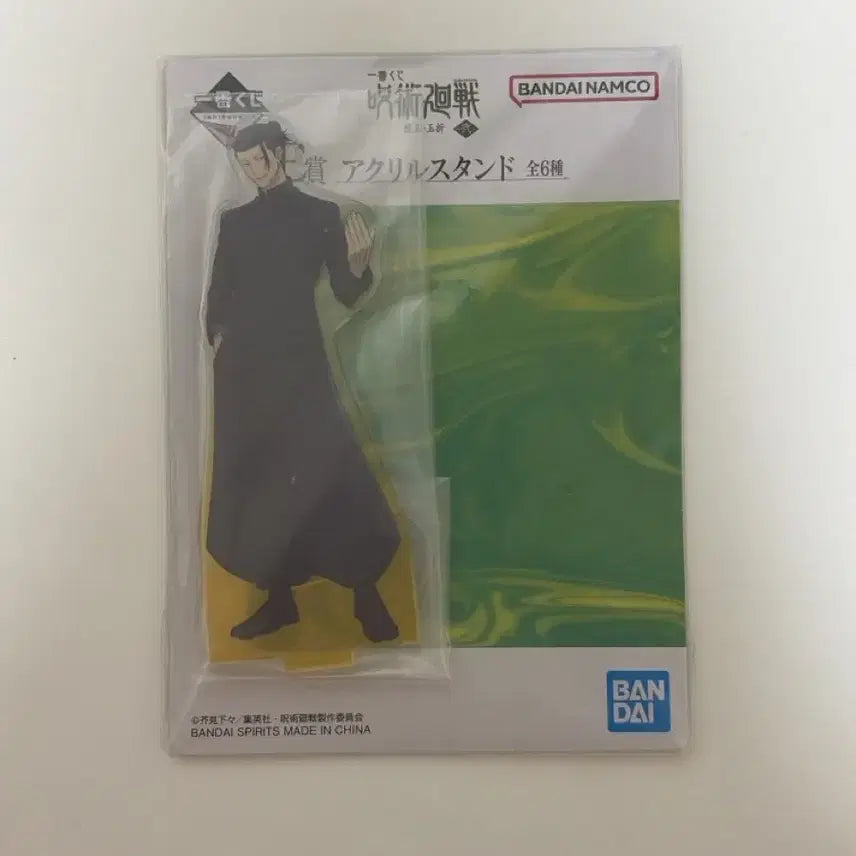 [BUNJANG] Jujutsu Kaisen Geto Suguru Acrylic Stand / 주술회전 게토 스구루 쿠지 아크릴 스탠드