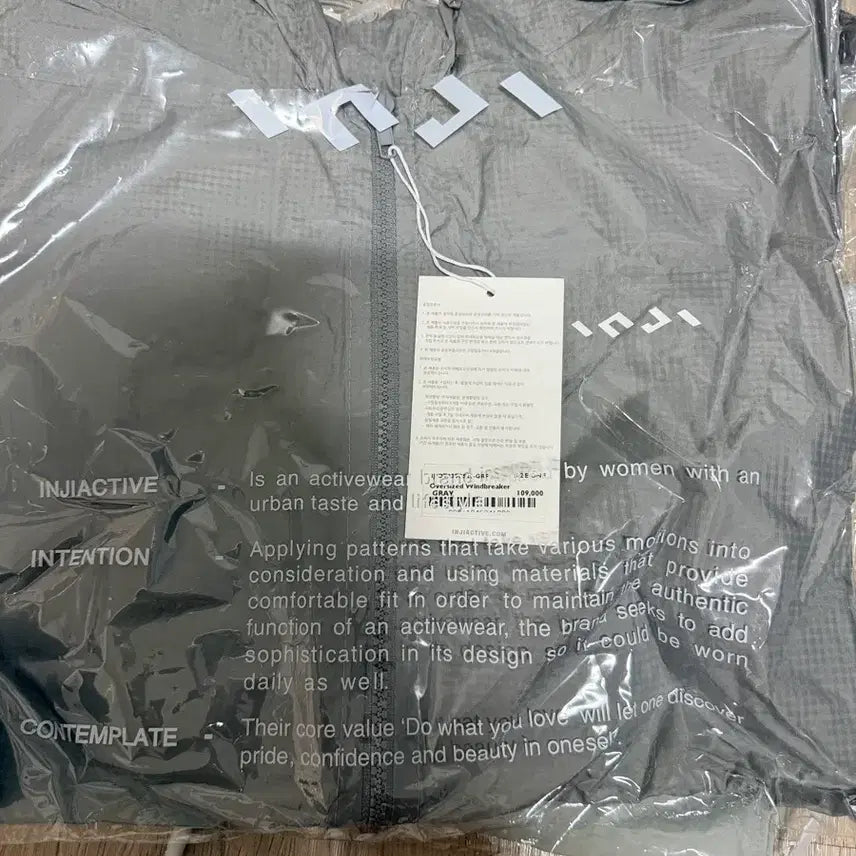 [BUNJANG] Inji Active Oversized Windbreaker Jacket / 인지액티브오버사이즈바람막이