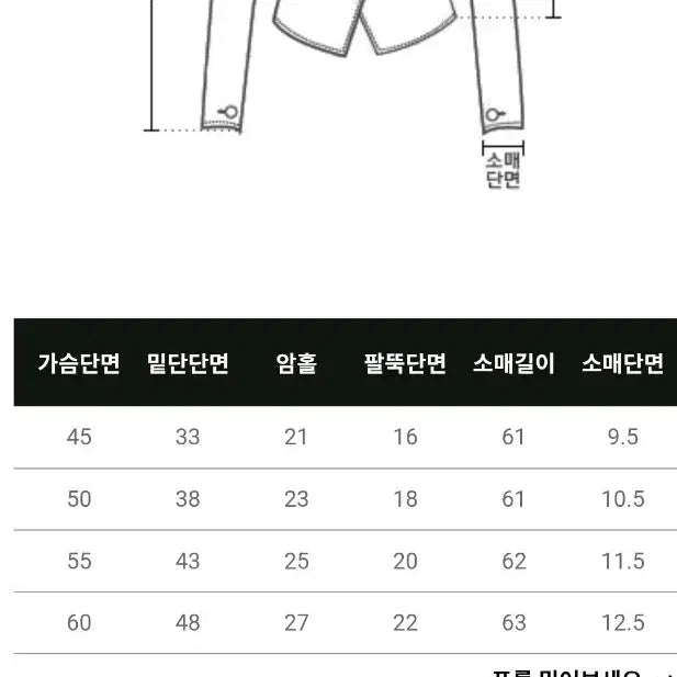 [BUNJANG] Lilly &amp; Co SS26 Pendent Cable Knit Cardigan / 리리앤코 SS26 펜던트 케이블 니트 가디건