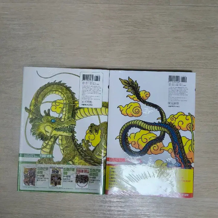 [BUNJANG] Dragon Ball Official Guidebook Forever Landmark Bundle Set / 드래곤볼 공식 가이드북 포에버 랜드마크 일괄 미개봉