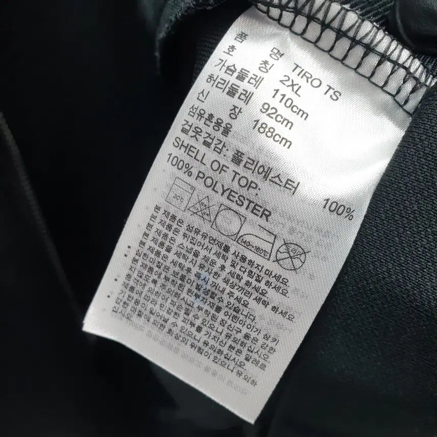 [BUNJANG] Adidas TIRO TS Track Top (Size 110) / [110]아디다스 TIRO TS 트랙탑