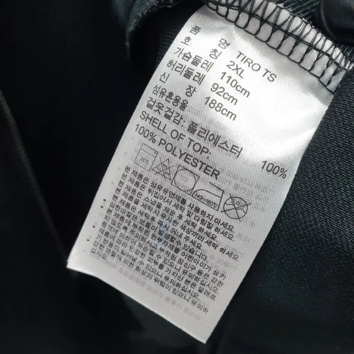[BUNJANG] Adidas TIRO TS Track Top (Size 110) / [110]아디다스 TIRO TS 트랙탑