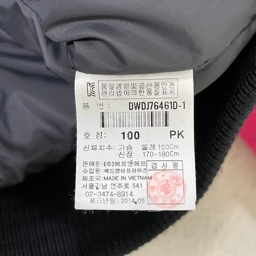 [BUNJANG] L Discovery Expedition Milford Goose Down Short Padded Jacket / L 디스커버리 익스페디션 밀포드 구스다운 숏패딩 0226-1