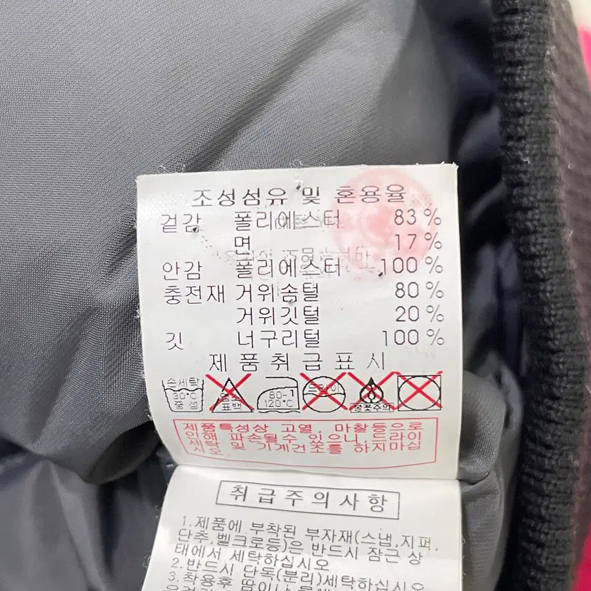 [BUNJANG] L Discovery Expedition Milford Goose Down Short Padded Jacket / L 디스커버리 익스페디션 밀포드 구스다운 숏패딩 0226-1