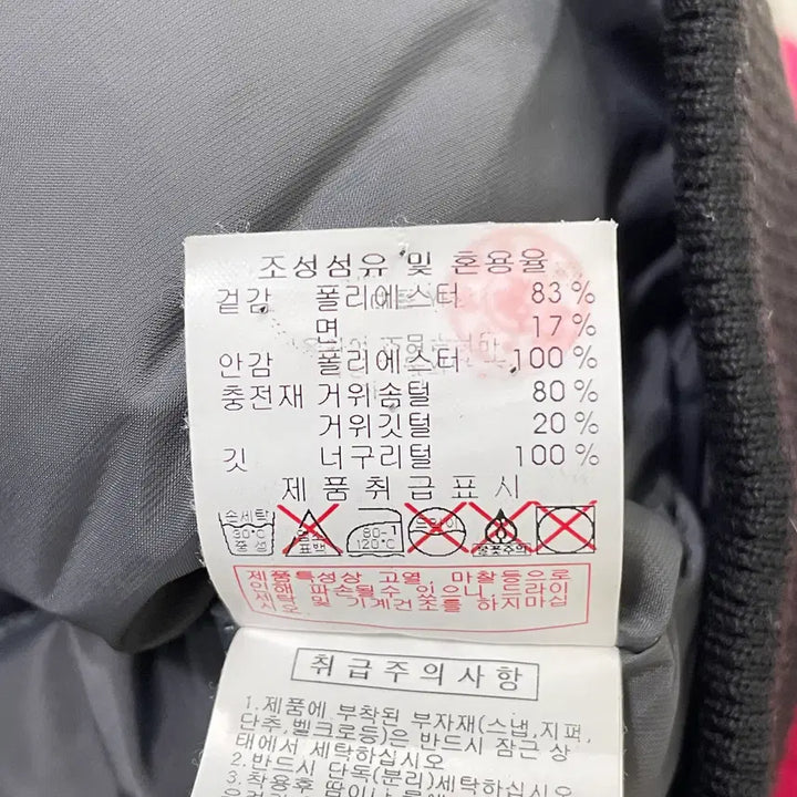 [BUNJANG] L Discovery Expedition Milford Goose Down Short Padded Jacket / L 디스커버리 익스페디션 밀포드 구스다운 숏패딩 0226-1