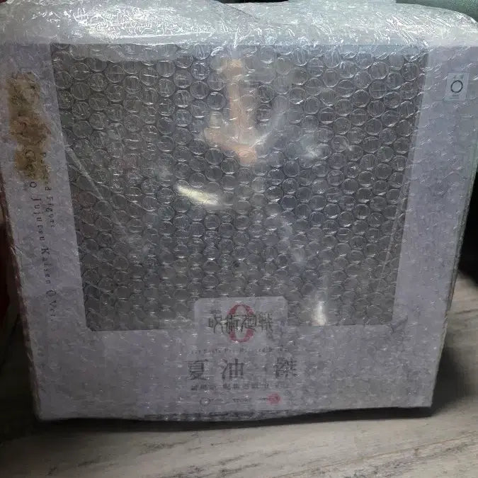 [BUNJANG] Kotobukiya Geto Suguru Figure - Sealed / 주술회전 0 코토부키야 게토 미개봉 택포19