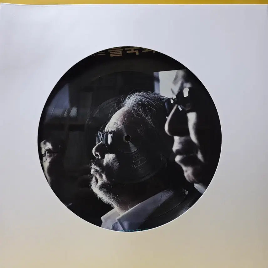 [BUNJANG] Tribute Deulgukhwa Part.2 Picture Disc LP / 트리뷰트  들국화  part.2 픽쳐 디스크  미사용반 LP