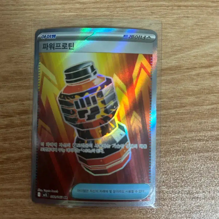 [BUNJANG] Pokemon Card SR Item Bundle / 포켓몬카드 아이템 sr 모음