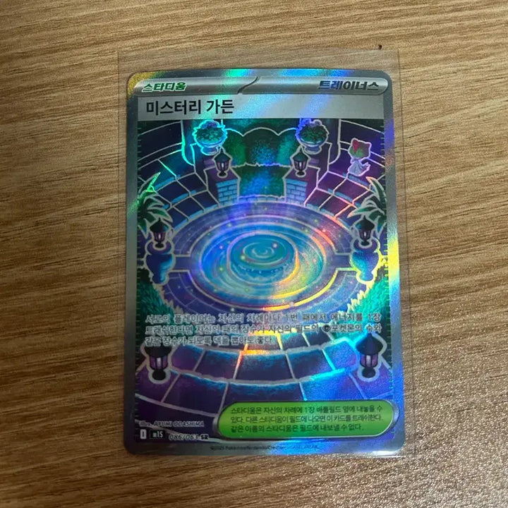 [BUNJANG] Pokemon Card SR Item Bundle / 포켓몬카드 아이템 sr 모음