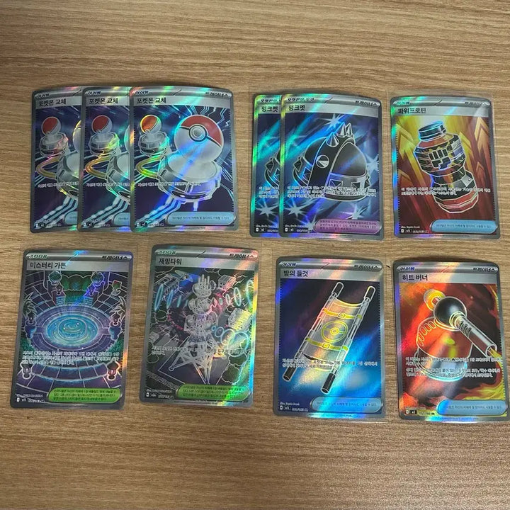 [BUNJANG] Pokemon Card SR Item Bundle / 포켓몬카드 아이템 sr 모음