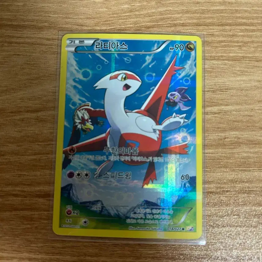 [BUNJANG] Pokemon Ancient Card Collection / 포켓몬카드 고대 카드 모음