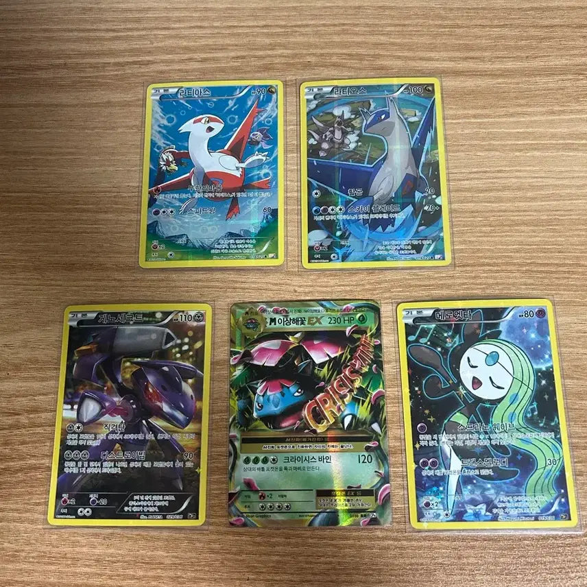[BUNJANG] Pokemon Ancient Card Collection / 포켓몬카드 고대 카드 모음