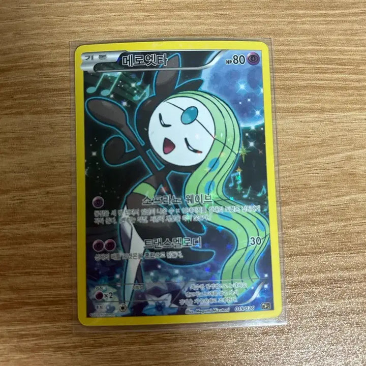 [BUNJANG] Pokemon Ancient Card Collection / 포켓몬카드 고대 카드 모음