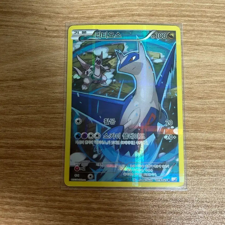 [BUNJANG] Pokemon Ancient Card Collection / 포켓몬카드 고대 카드 모음