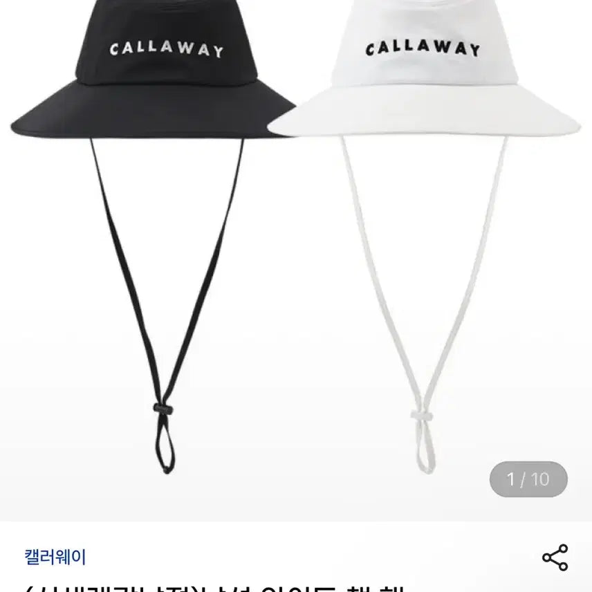 [BUNJANG] Callaway Wide Brim Hat / (택있음) 캘러웨이 와이드 챙 햇