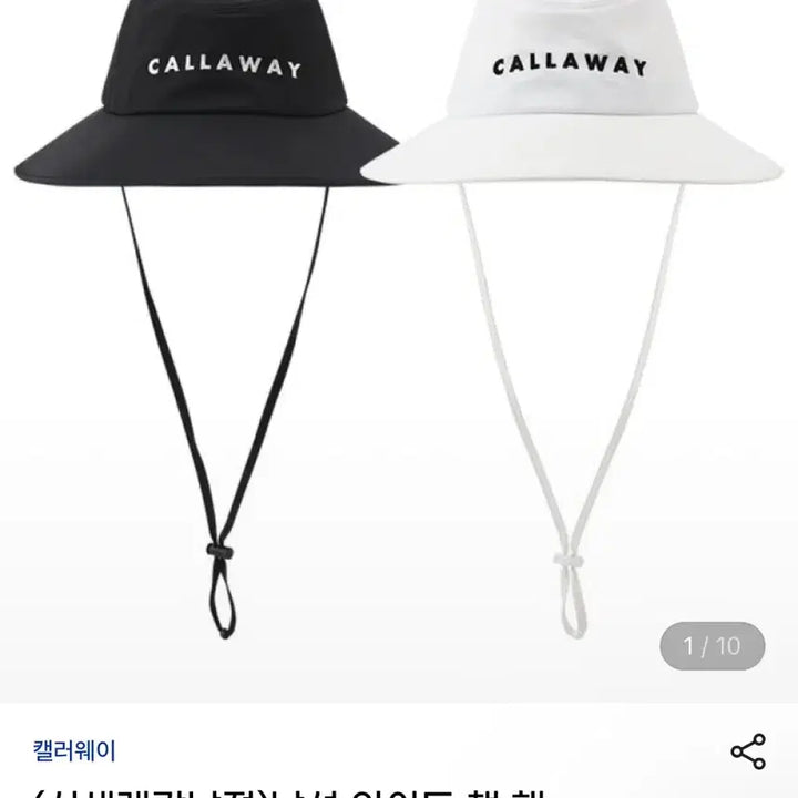 [BUNJANG] Callaway Wide Brim Hat / (택있음) 캘러웨이 와이드 챙 햇
