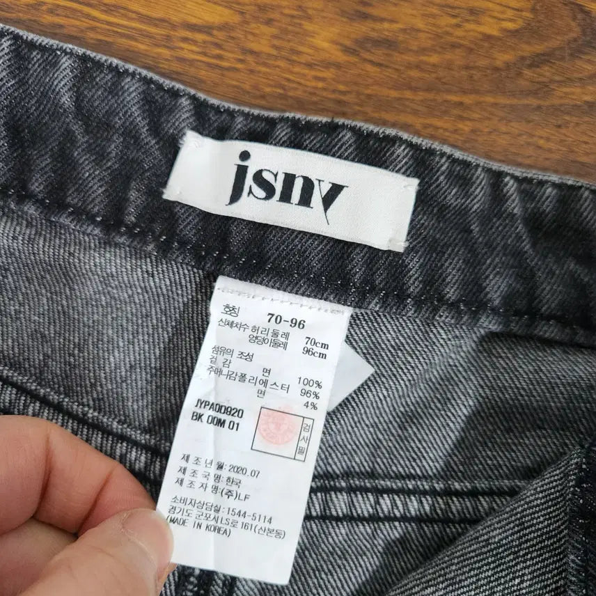 [BUNJANG] JSNY Denim Pants 28 / JSNY 데님팬츠 28