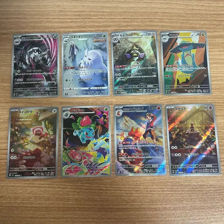 [BUNJANG] Pokemon Japanese AR Collection / 포켓몬카드 일판 ar 모음