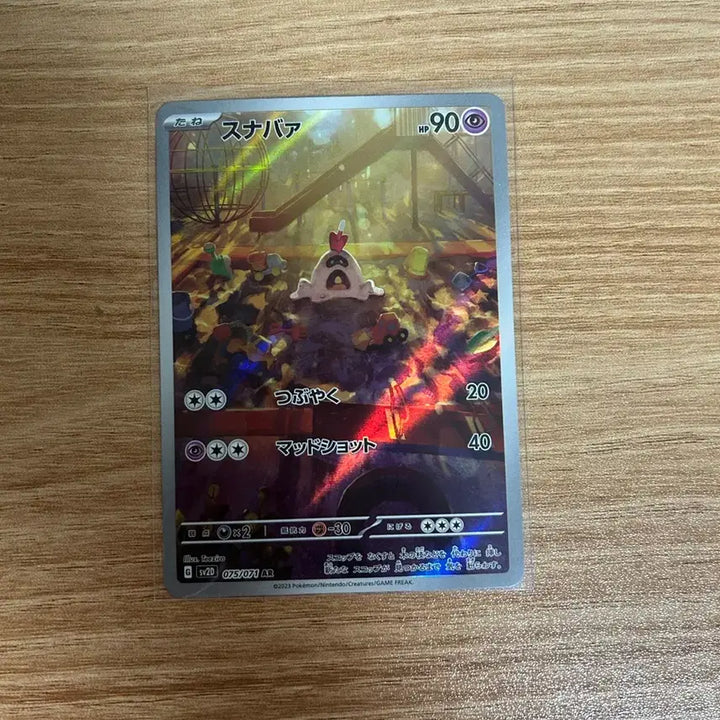 [BUNJANG] Pokemon Japanese AR Collection / 포켓몬카드 일판 ar 모음