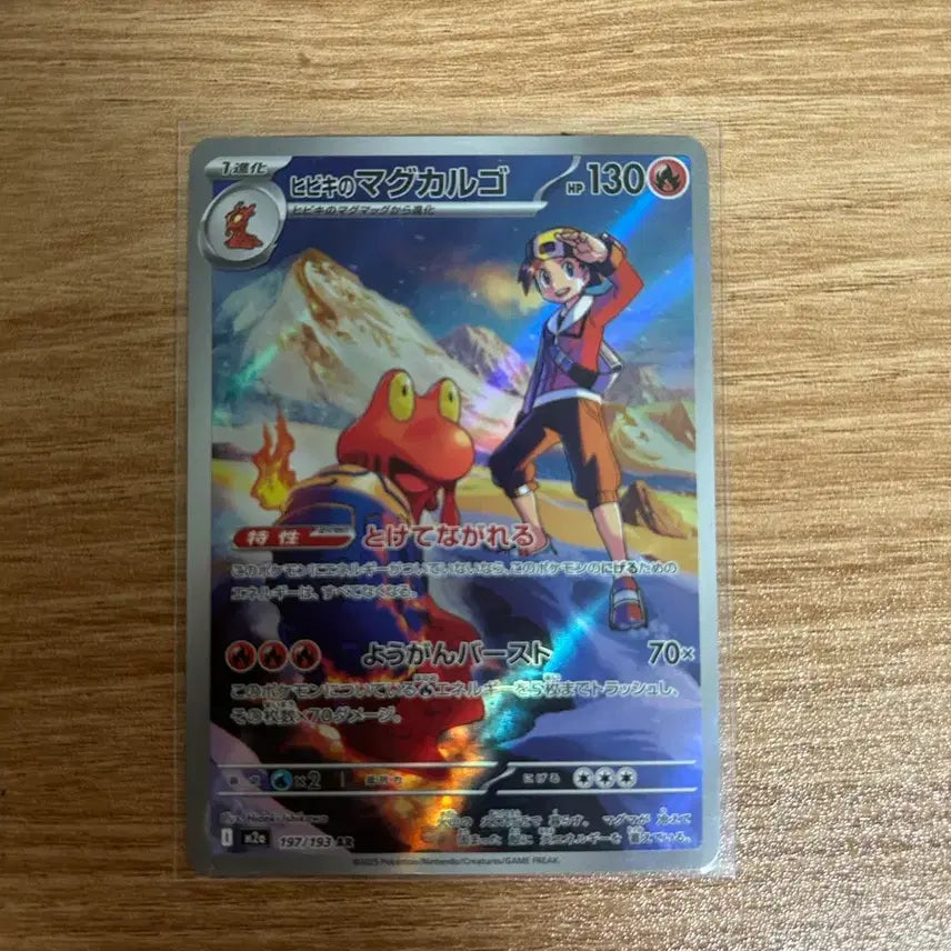 [BUNJANG] Pokemon Japanese AR Collection / 포켓몬카드 일판 ar 모음