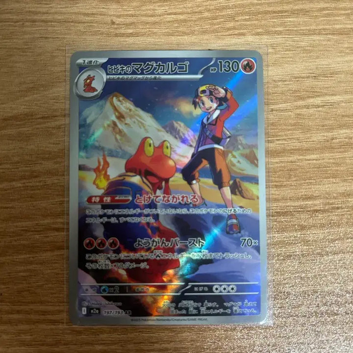 [BUNJANG] Pokemon Japanese AR Collection / 포켓몬카드 일판 ar 모음