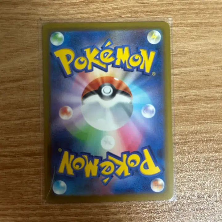 [BUNJANG] Pokemon Japanese AR Collection / 포켓몬카드 일판 ar 모음