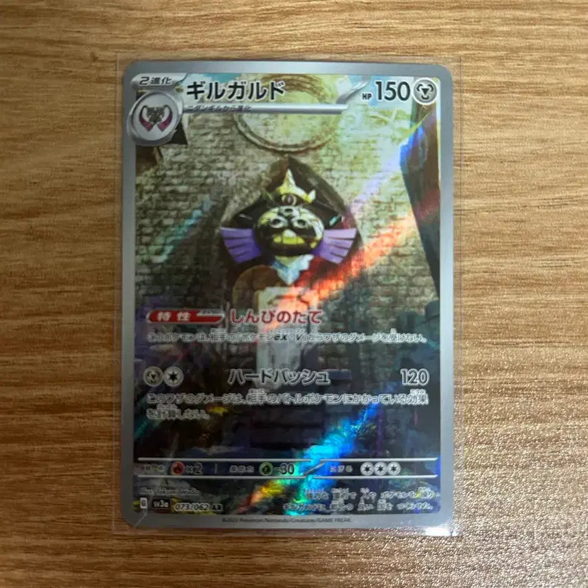 [BUNJANG] Pokemon Japanese AR Collection / 포켓몬카드 일판 ar 모음