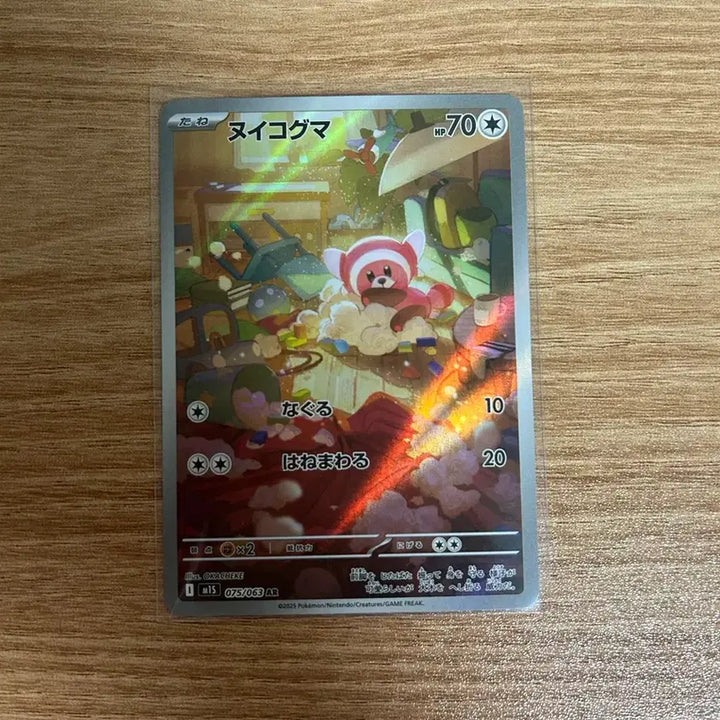 [BUNJANG] Pokemon Japanese AR Collection / 포켓몬카드 일판 ar 모음