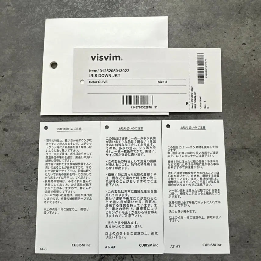 [BUNJANG] Visvim Iris Down Jacket / 3)visvim 비즈빔 25aw 아이리스 다운자켓