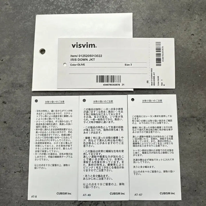 [BUNJANG] Visvim Iris Down Jacket / 3)visvim 비즈빔 25aw 아이리스 다운자켓